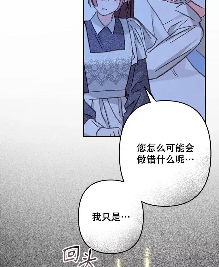 33.月光静谧106