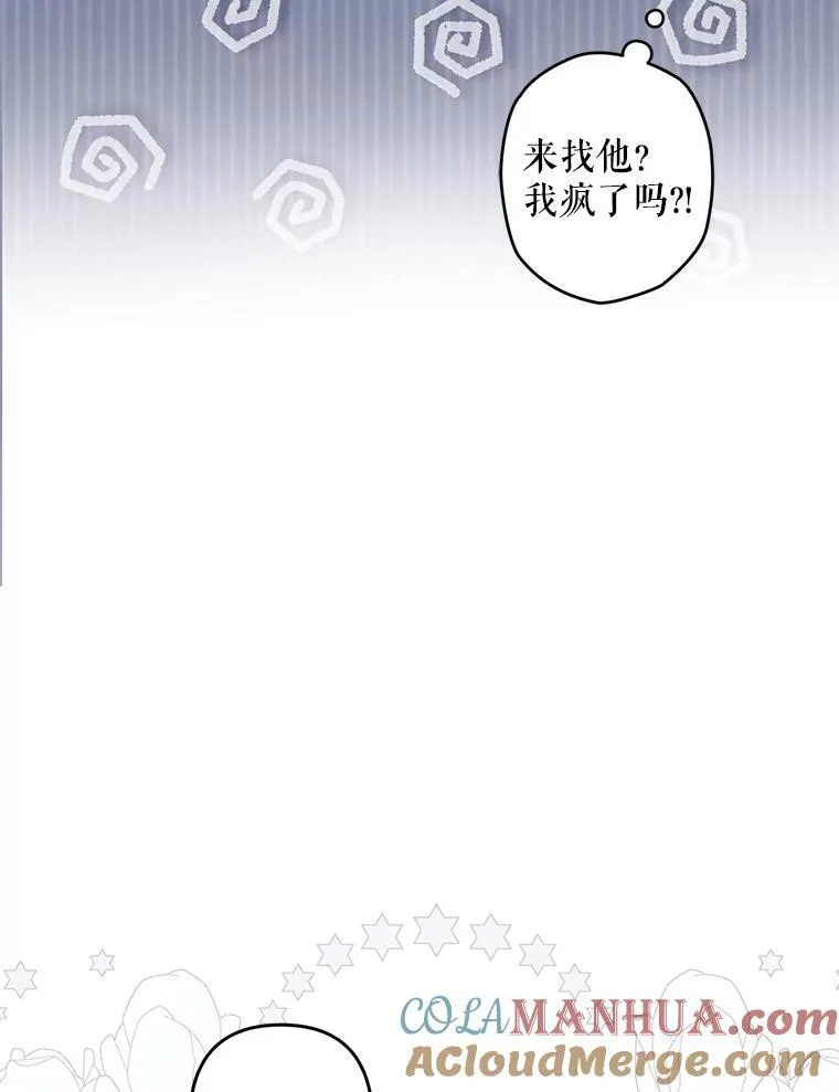 19.吸…呼…吸…呼…64
