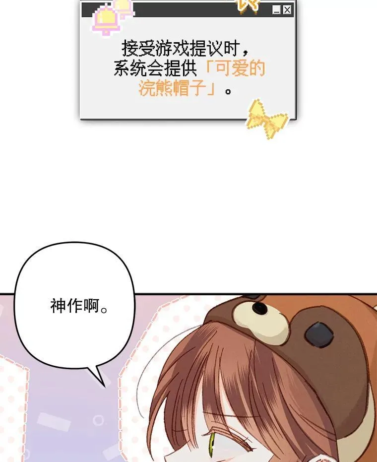 6.柔软诱惑70