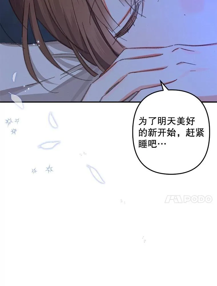 5.今夜缘何无眠122