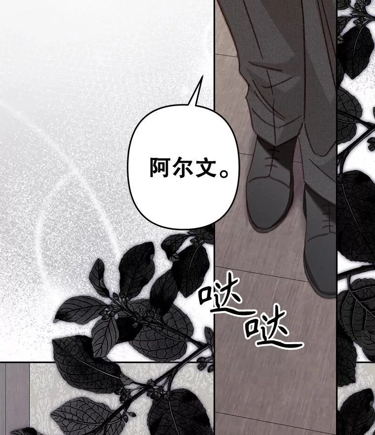 39.惑星登门49