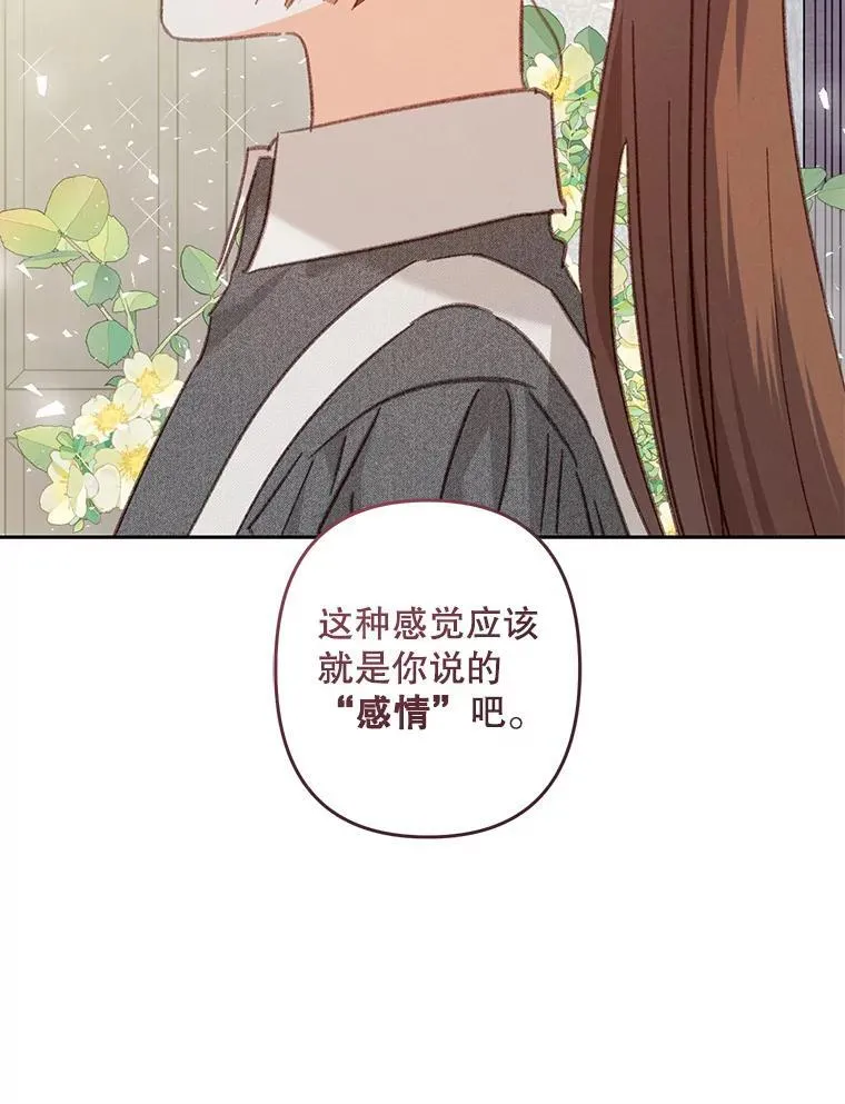 42.烛火微漾4