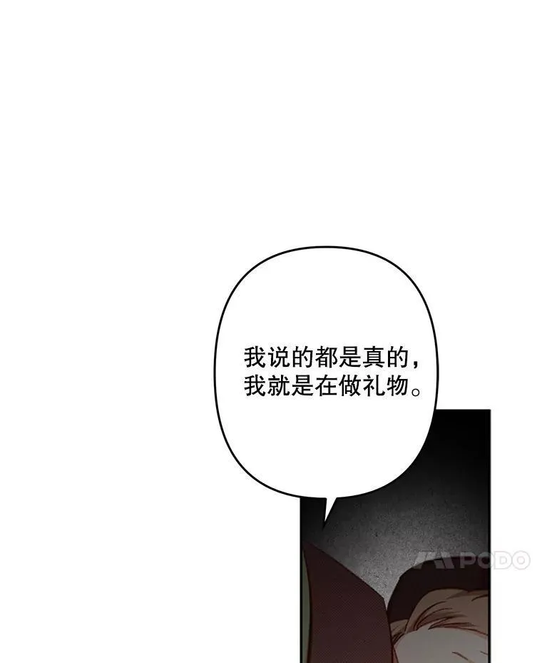 27.非礼勿视26