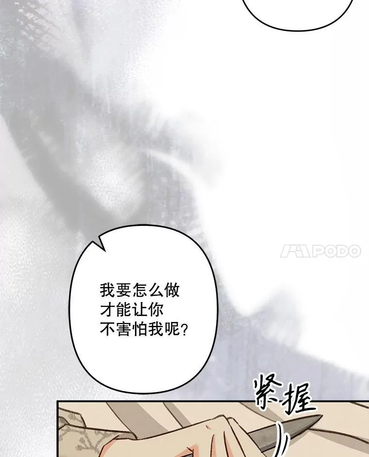 13.礼尚往来65