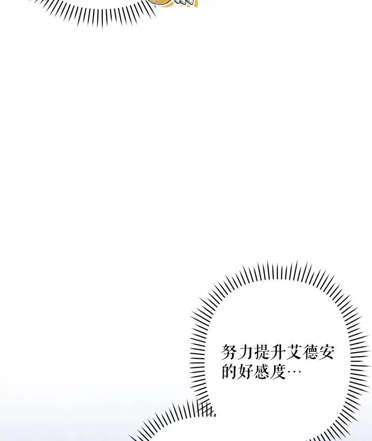 12.俗套转折13