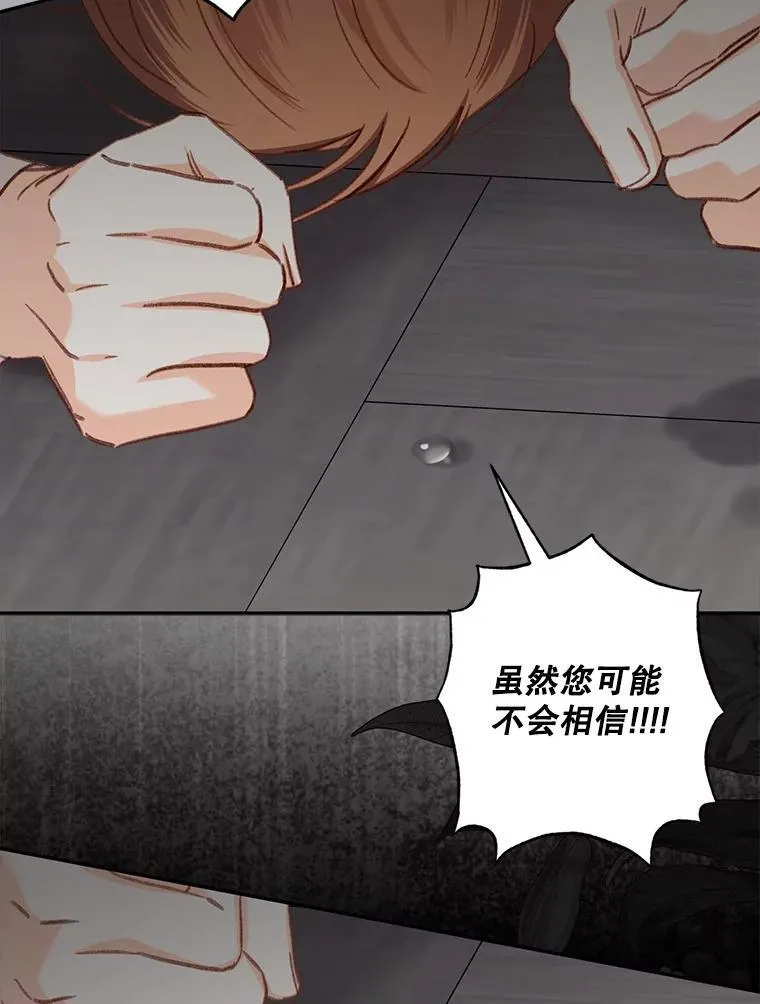 24.甚于恶魔45