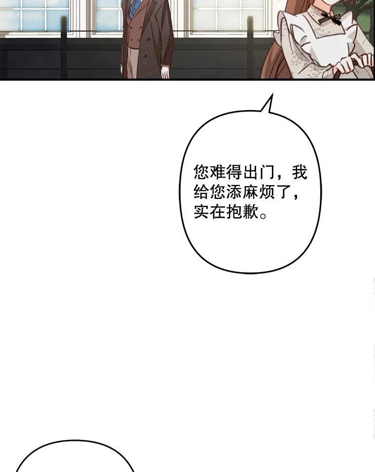 13.礼尚往来14