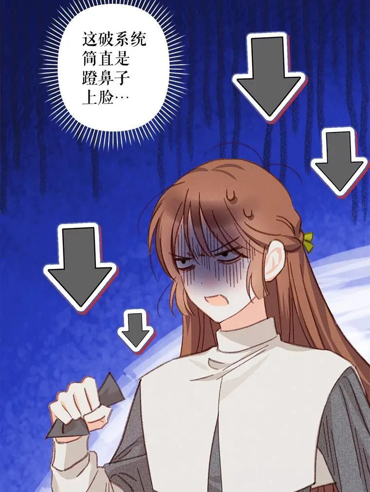 6.柔软诱惑61