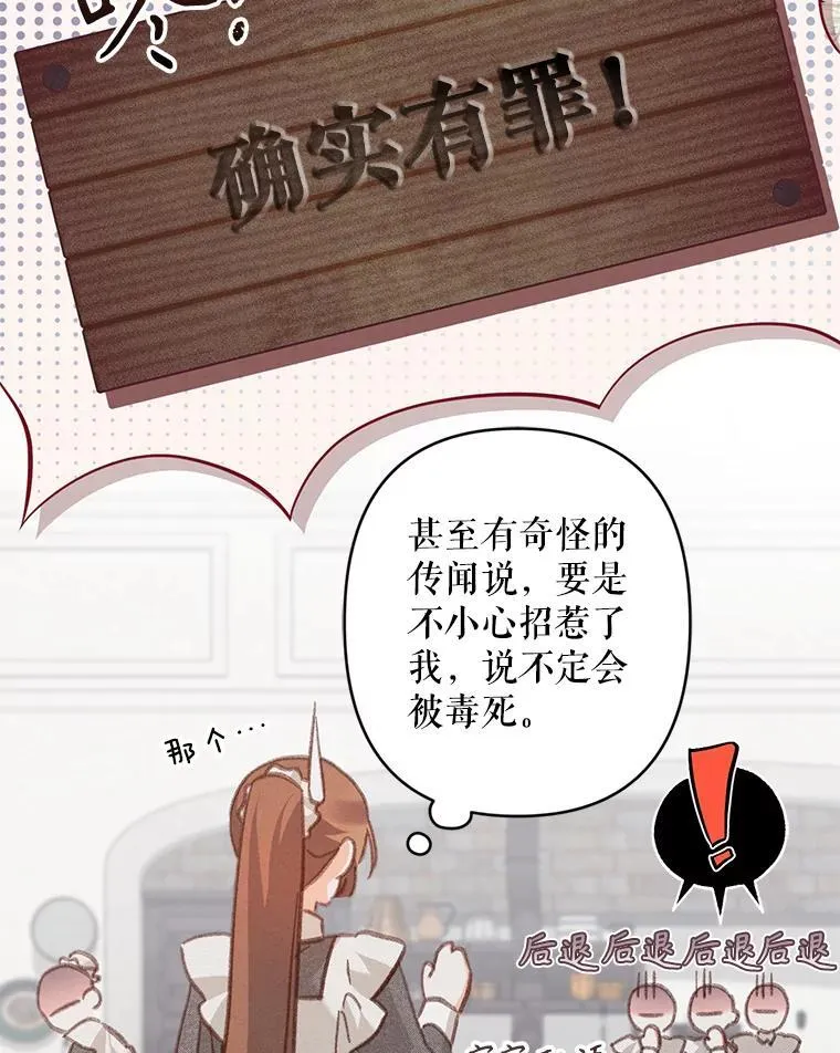 30.擒拿把戏20