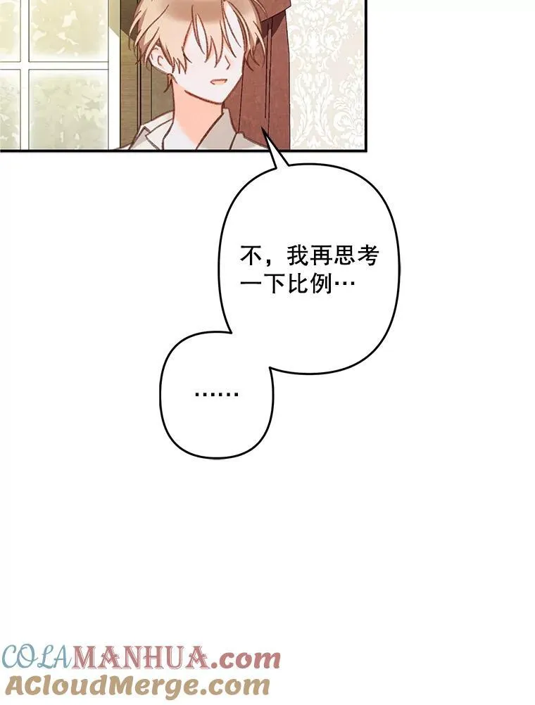 20.问道于花16
