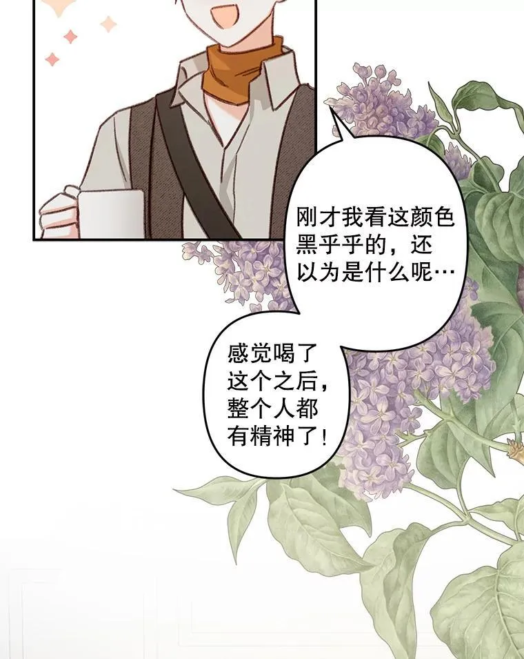 21.好感战争79