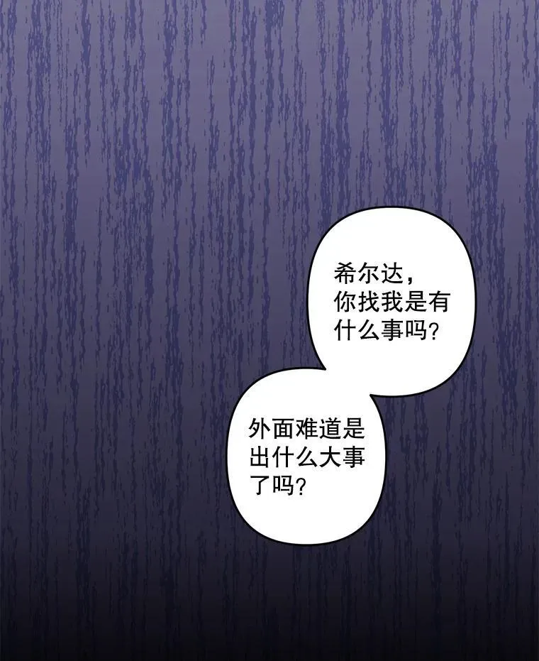 5.今夜缘何无眠34
