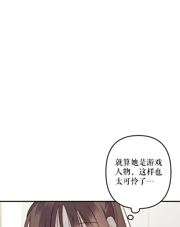 22.疯言疯语54