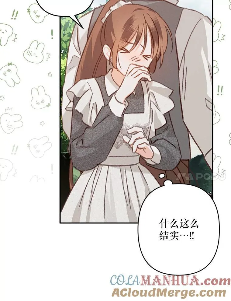 30.擒拿把戏42