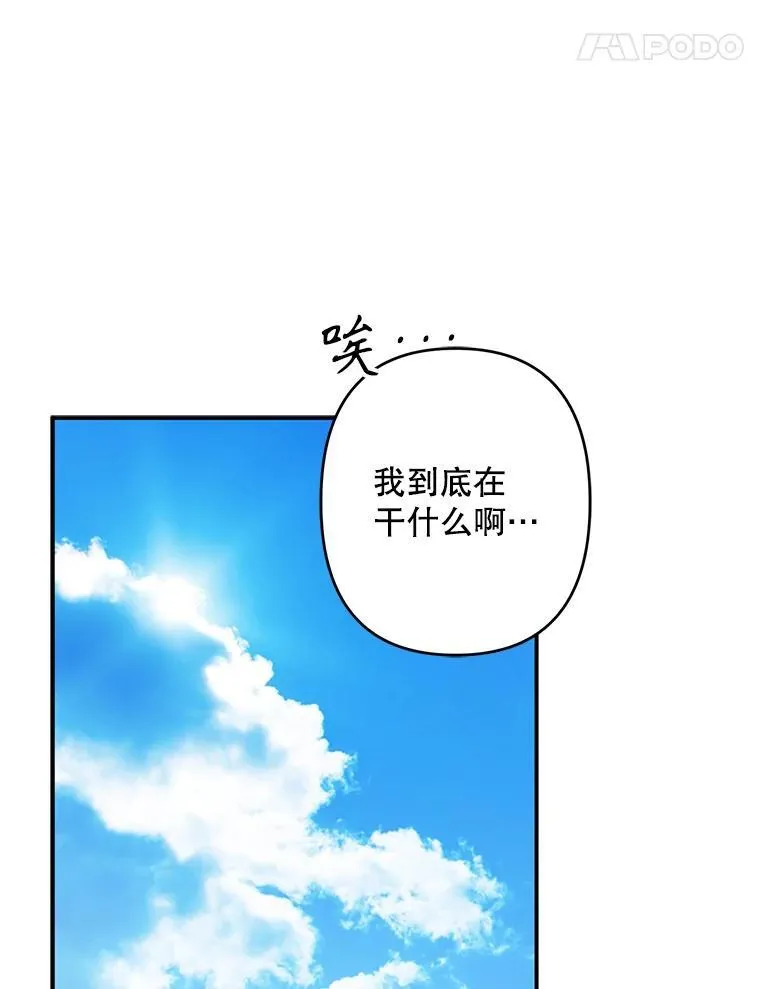 12.俗套转折21
