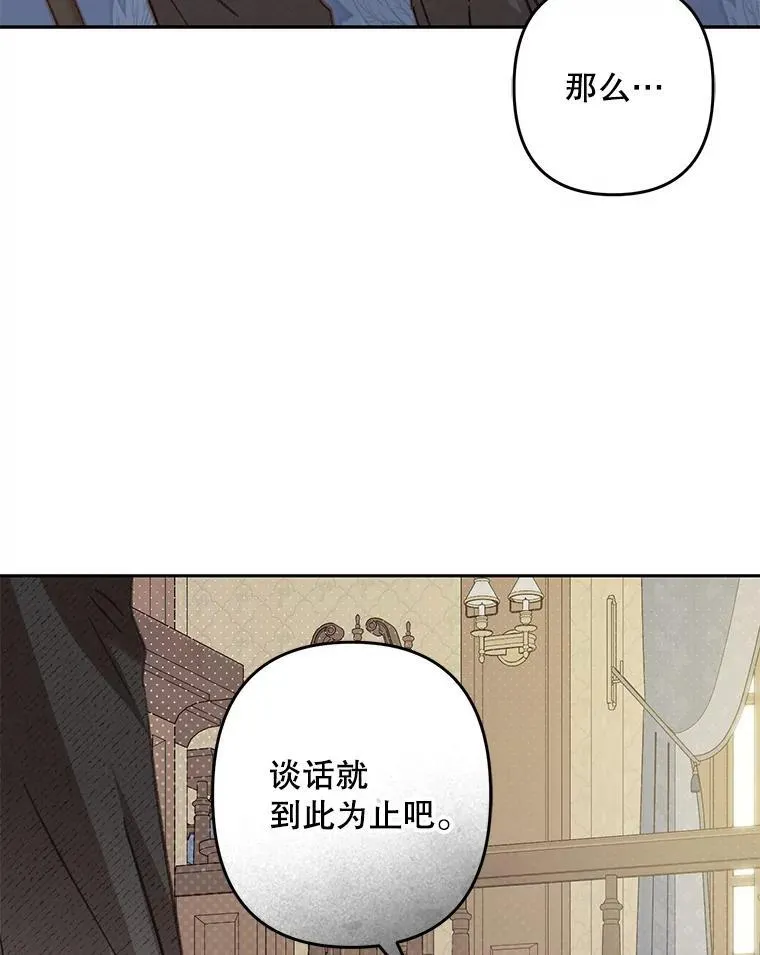 40.此间禁烟47