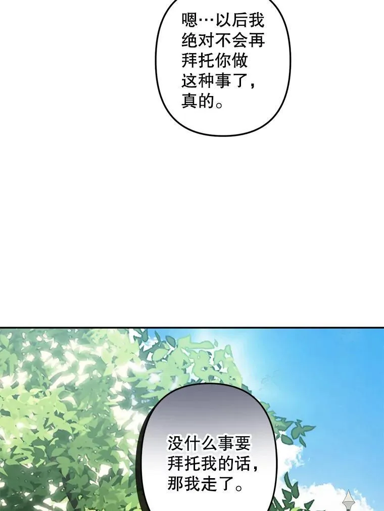 23.爱恨消绝78