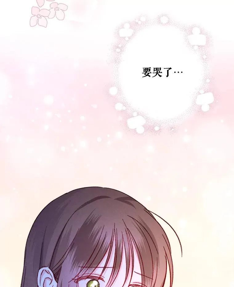 14.烫金恶意129