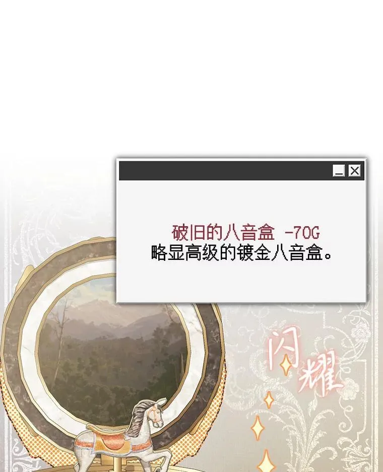 36.声名远扬70