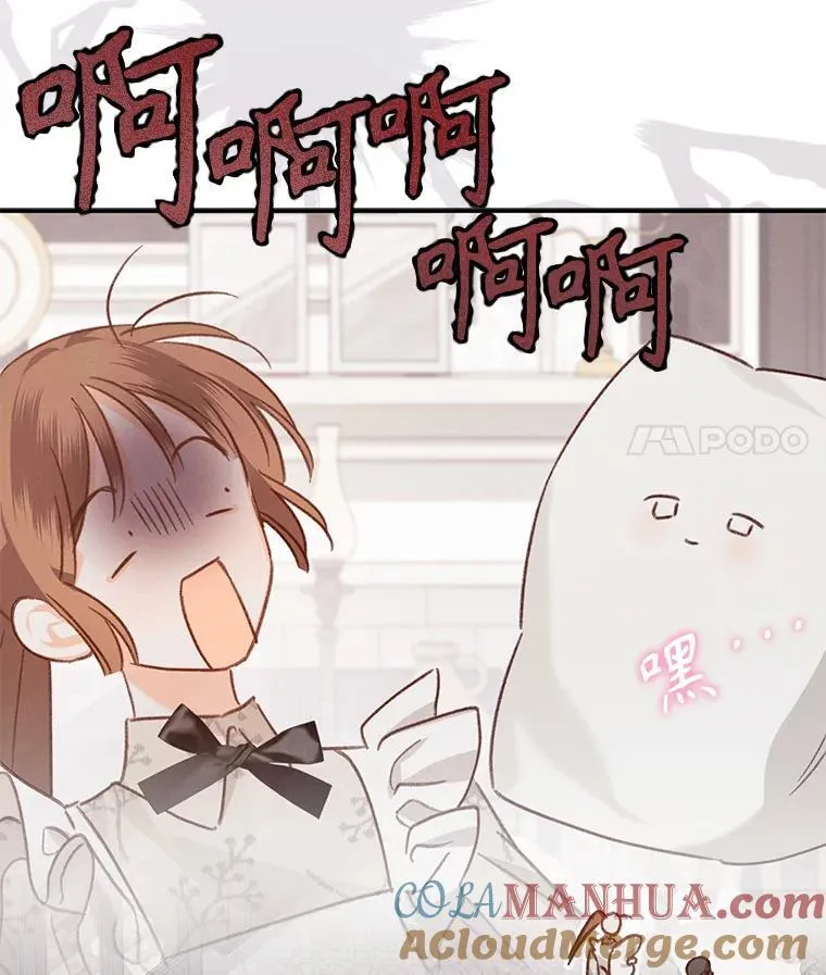 11.异乡轶闻52