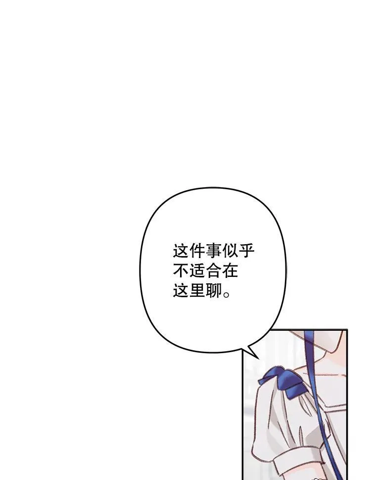 26.安心之所79