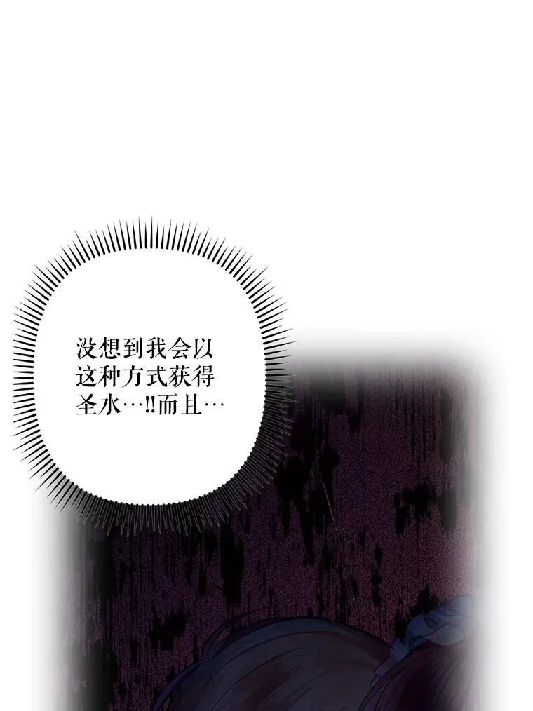 27.非礼勿视34