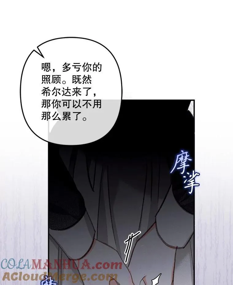 5.今夜缘何无眠32