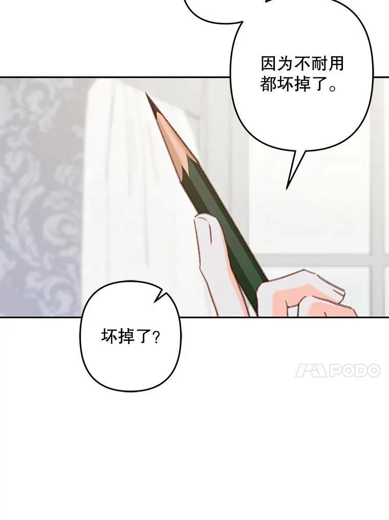 43.生生不息70