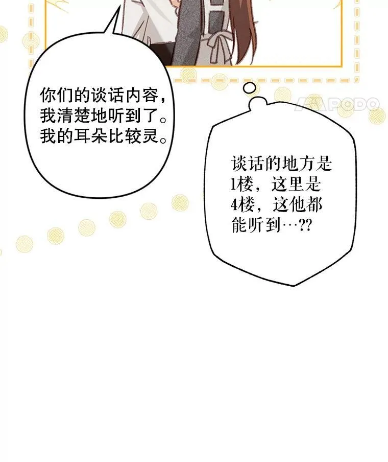 41.天性使然34