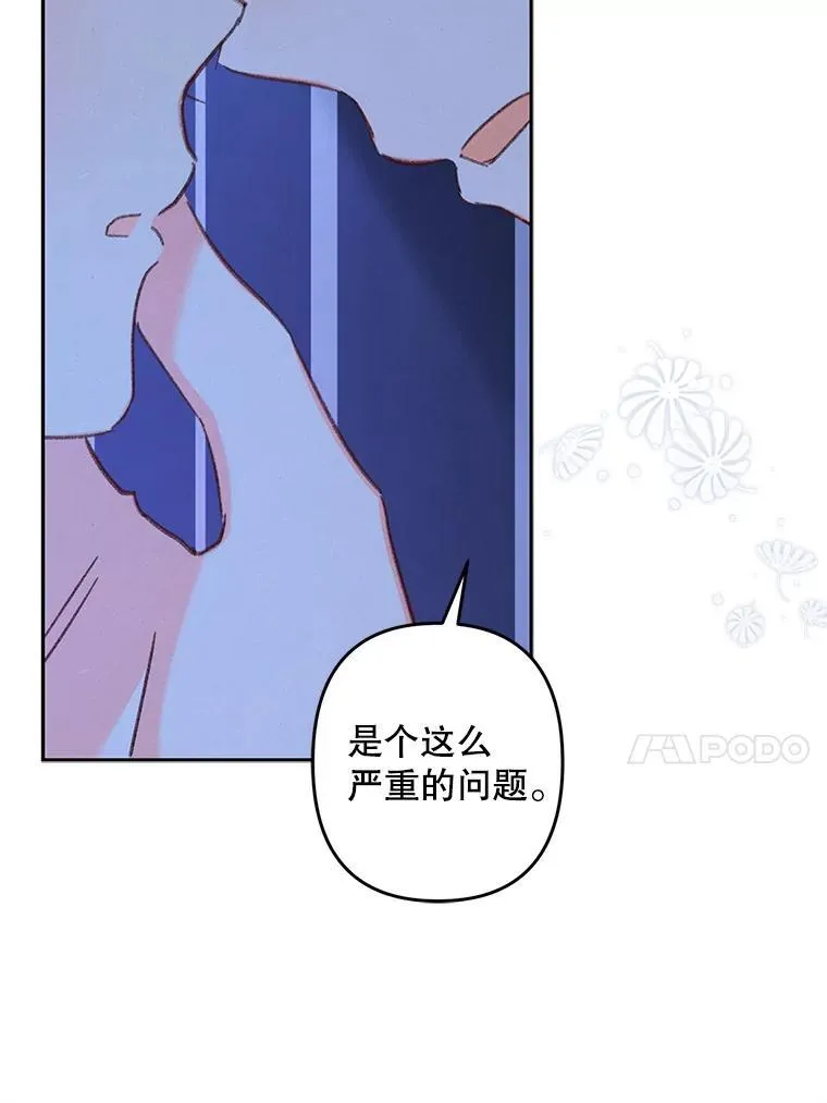 46.恐惧的内心74