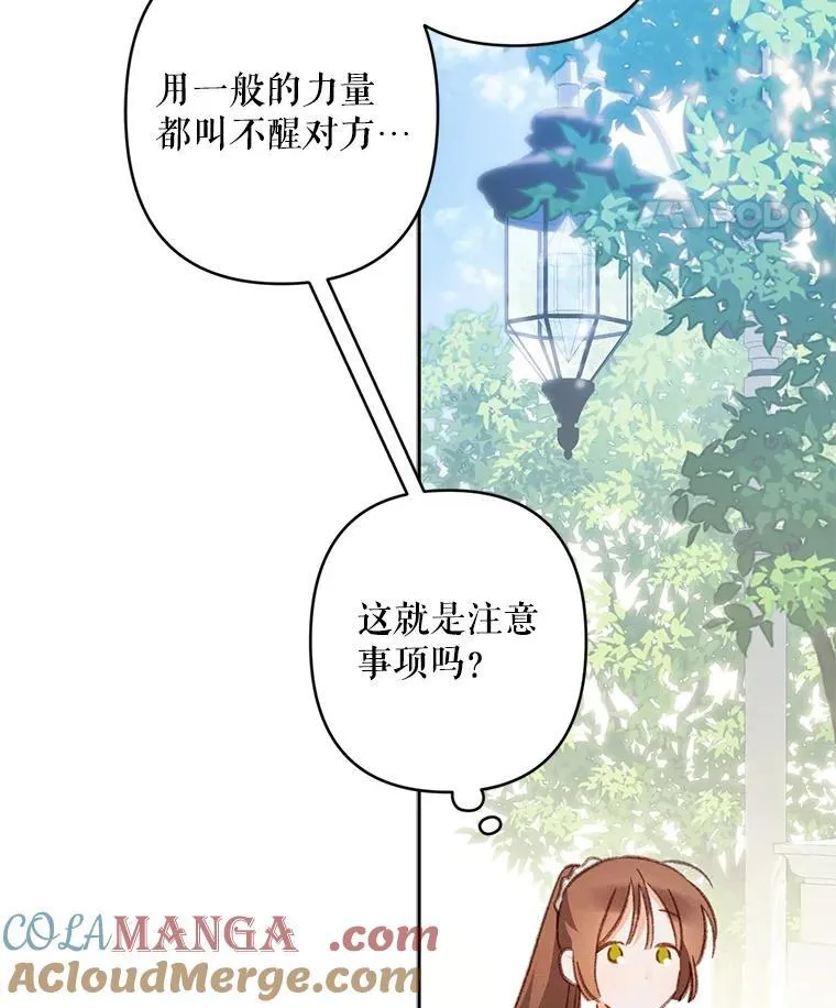 39.惑星登门21