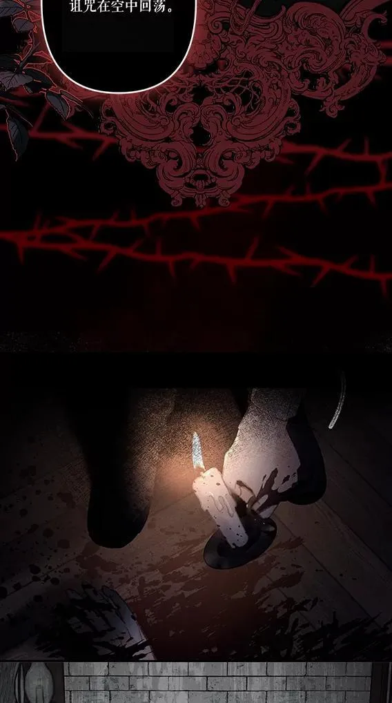 0.序章13