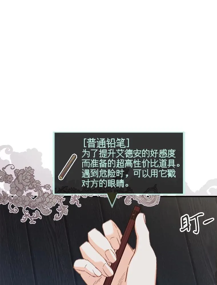 12.俗套转折6