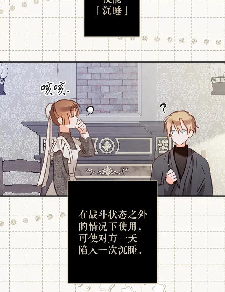 43.生生不息85