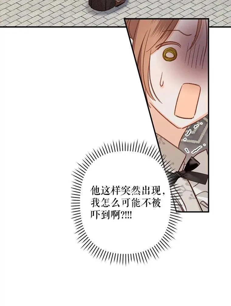 12.俗套转折31
