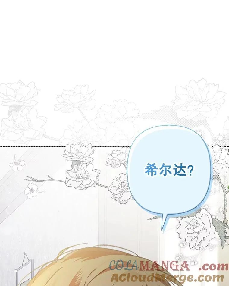 40.此间禁烟68