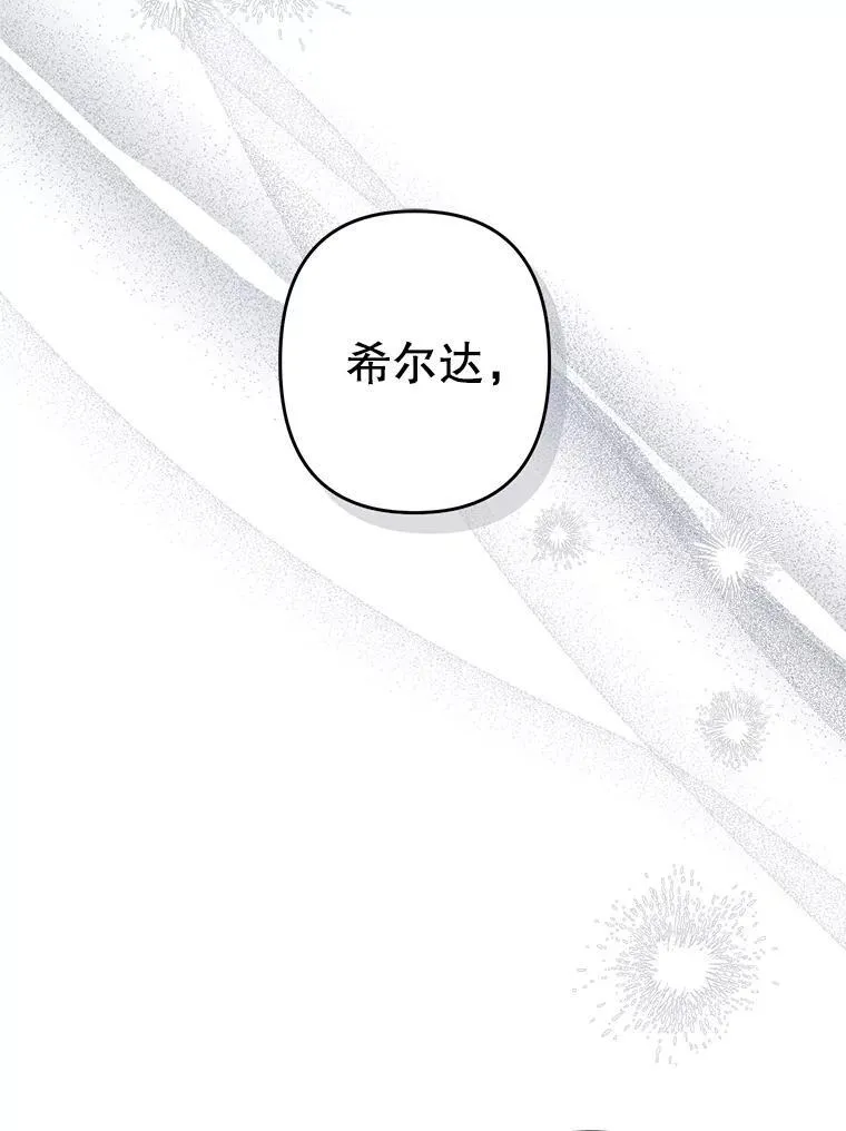 5.今夜缘何无眠18