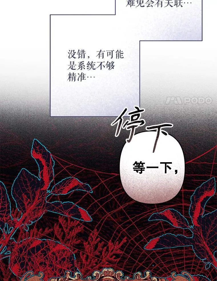 42.烛火微漾85