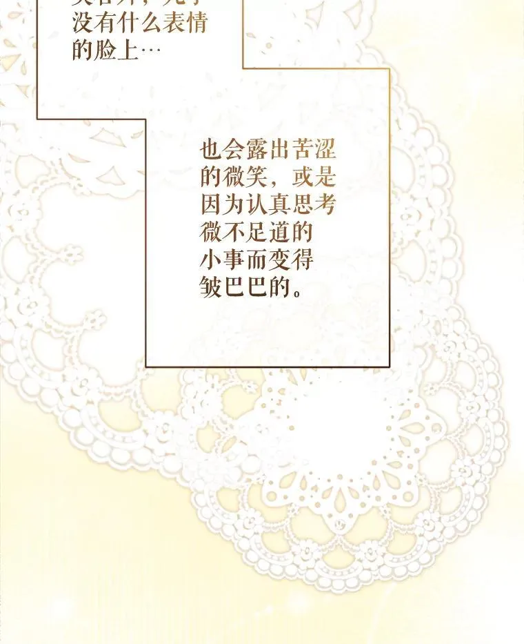 32.杀人训练82