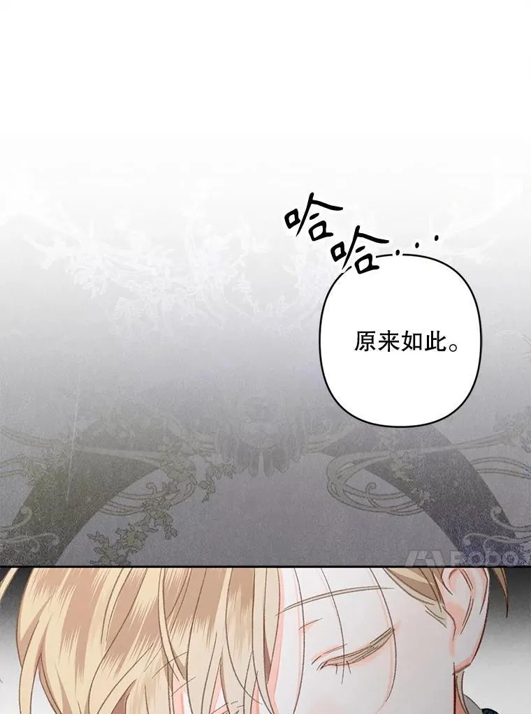 3.真实之馆78