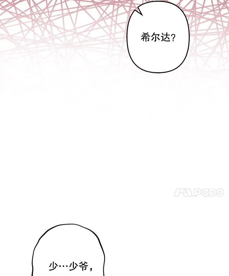 25.特别的茶27
