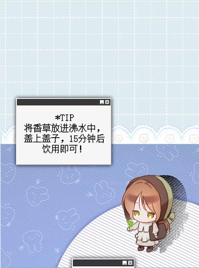26.安心之所106