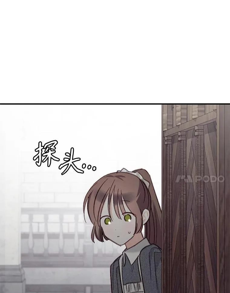 22.疯言疯语41