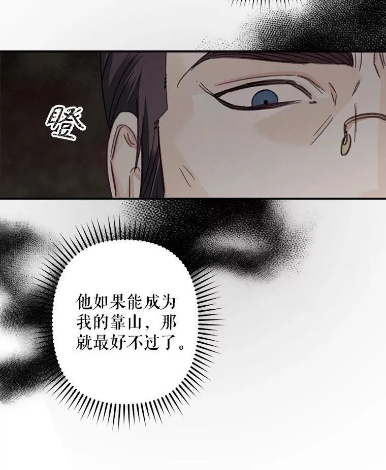 22.疯言疯语26