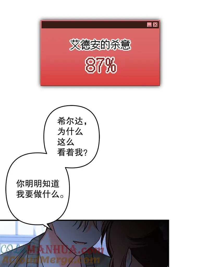 18.摧岚既盛64