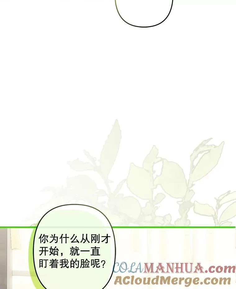 20.问道于花36