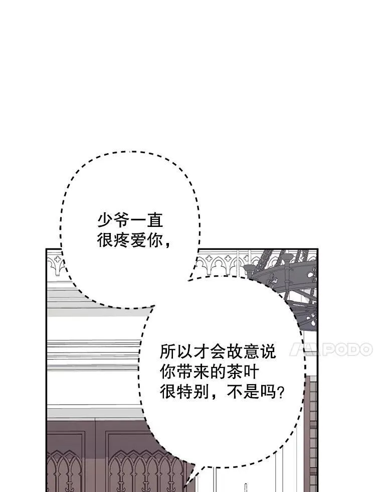28.空寂皮囊58