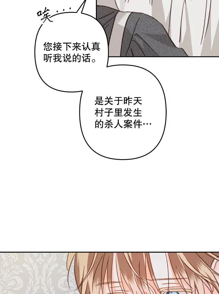 41.天性使然25