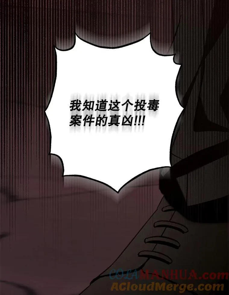 29.幽静之室20