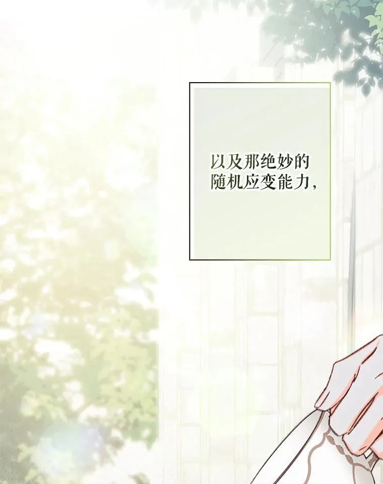 25.特别的茶99